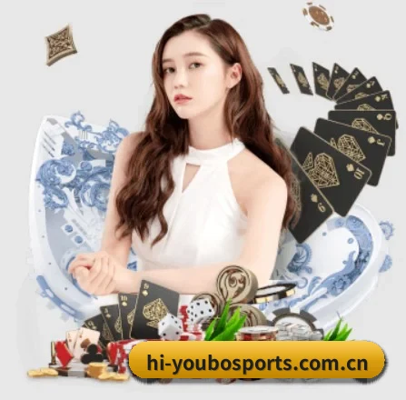 友博体育 APP 界面